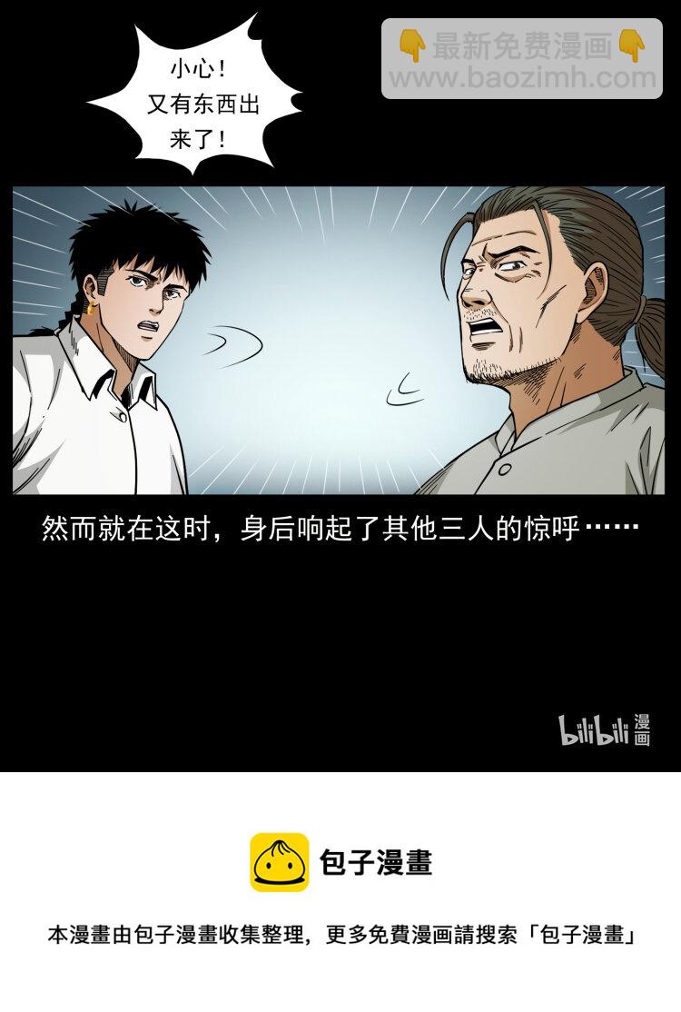 438 变异尸毒93