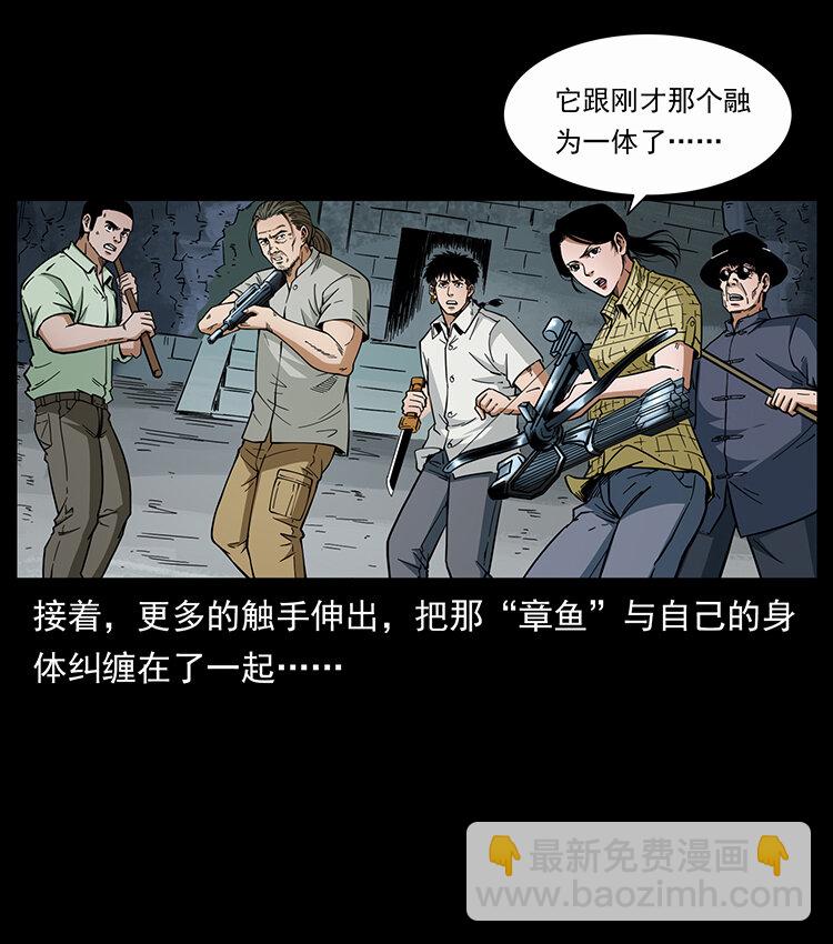 439 羽人通道14