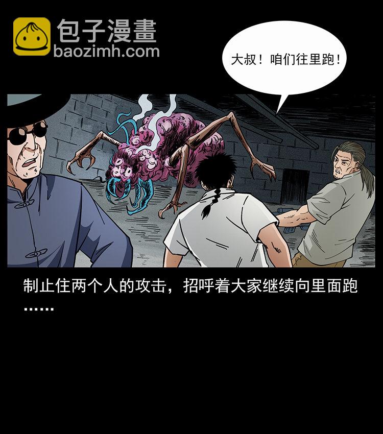 439 羽人通道18