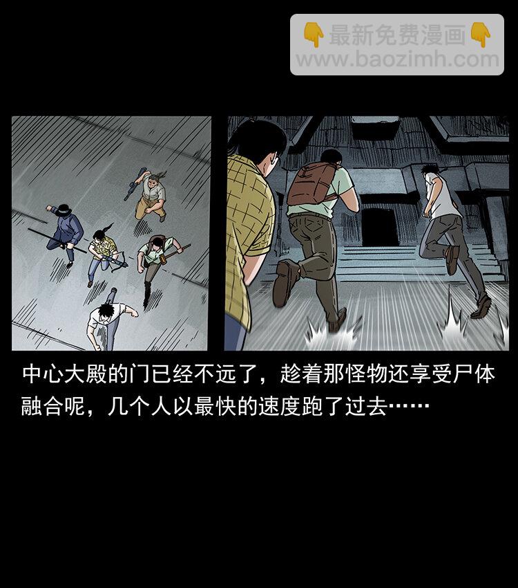 439 羽人通道19