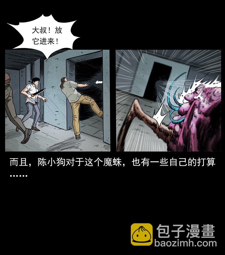 439 羽人通道23