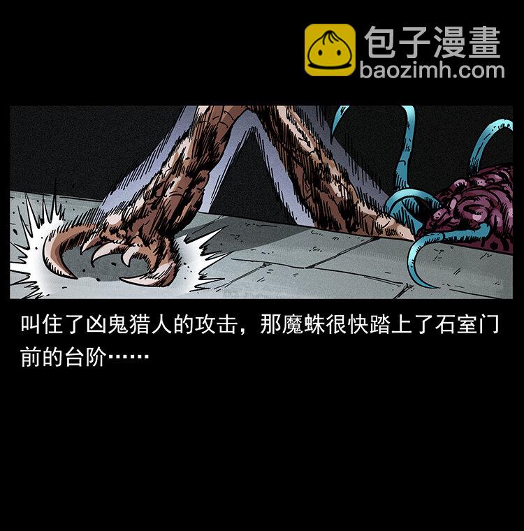 439 羽人通道24