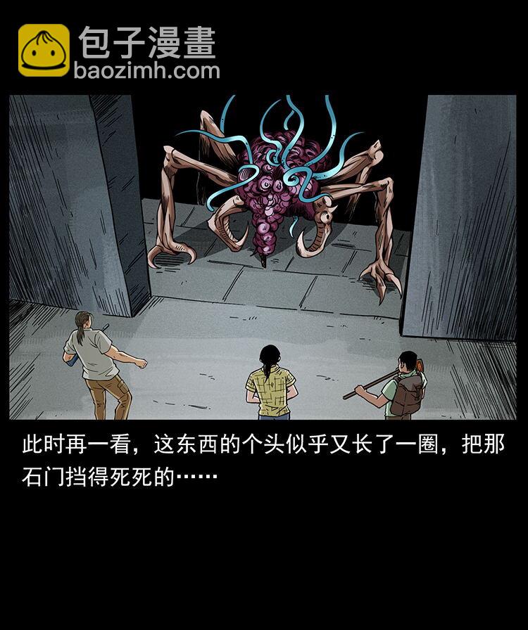 439 羽人通道25