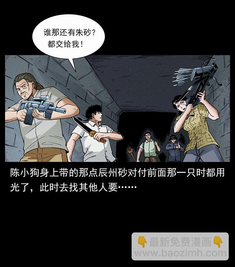 439 羽人通道27
