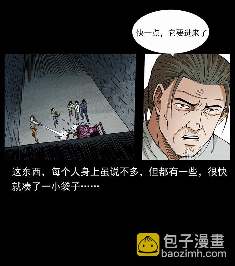 439 羽人通道28