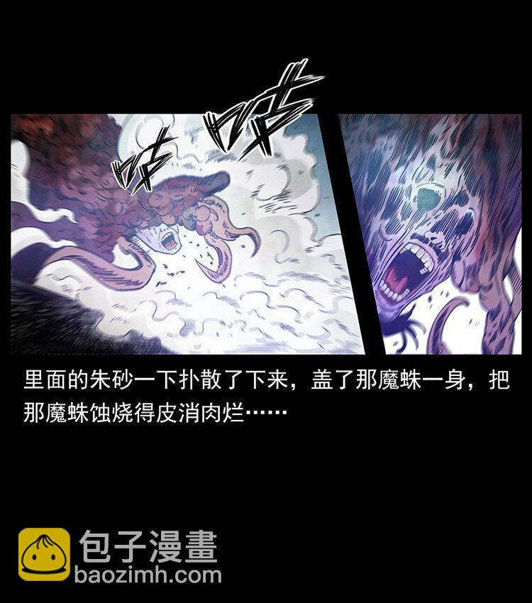 439 羽人通道34