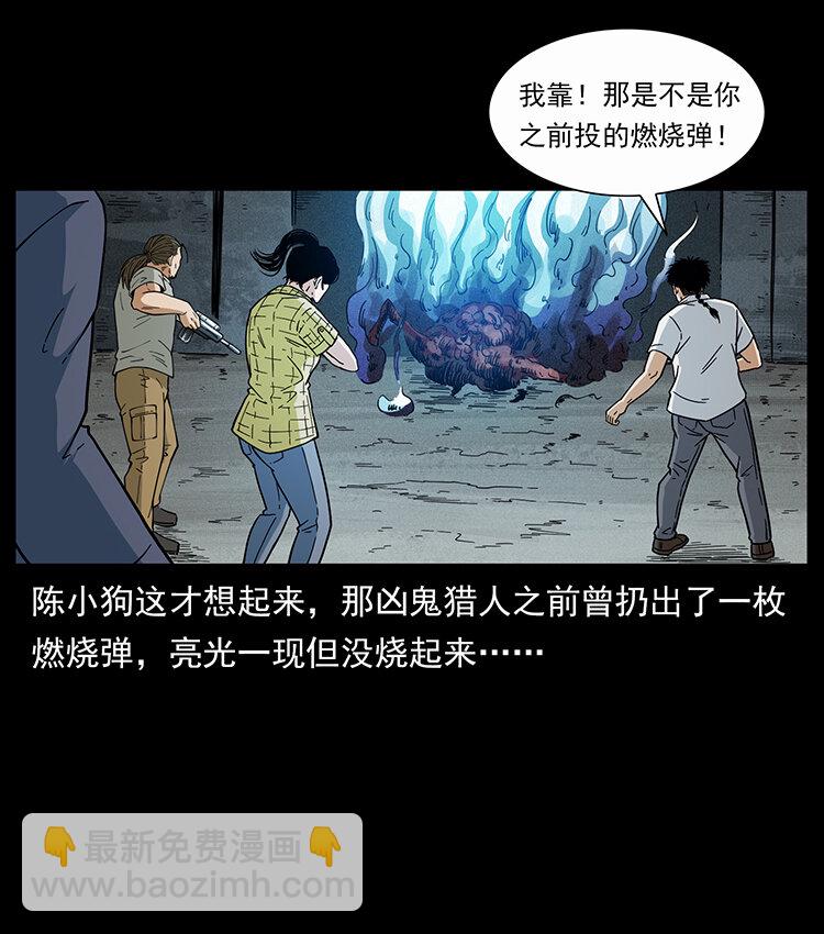 439 羽人通道36