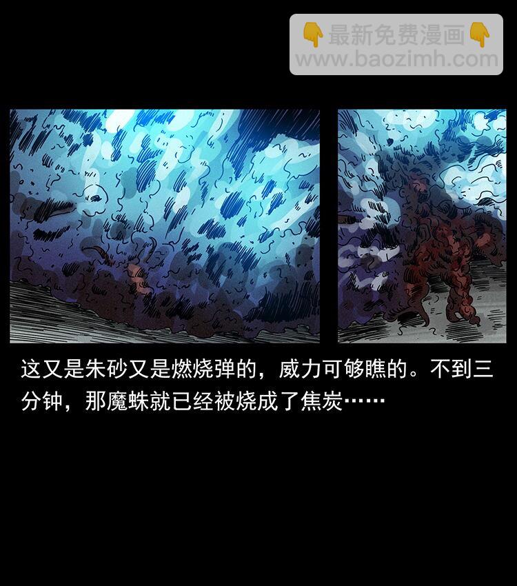 439 羽人通道38
