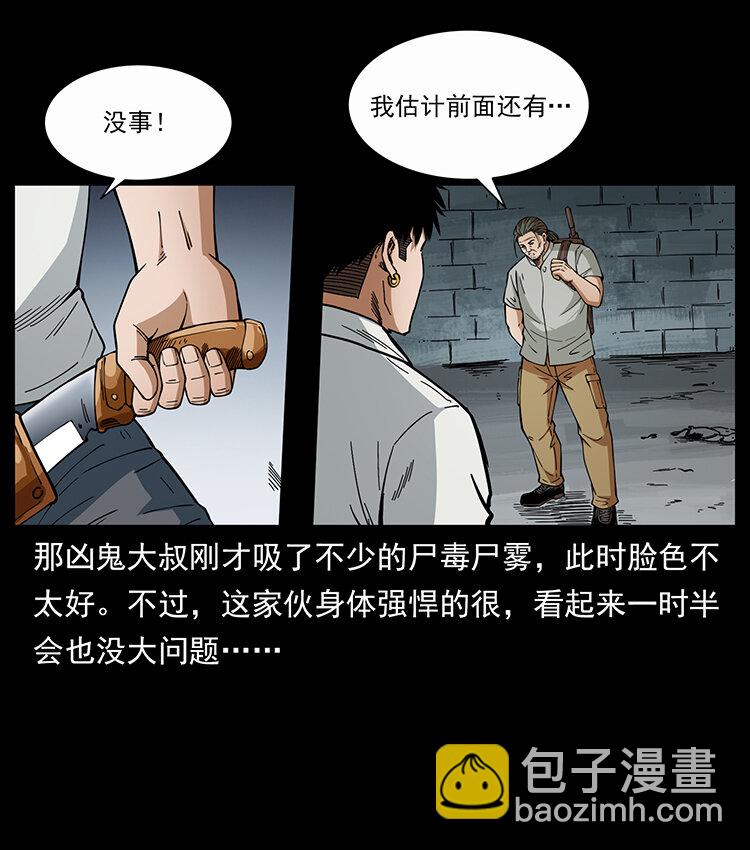 439 羽人通道4