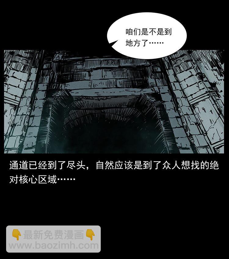 439 羽人通道41