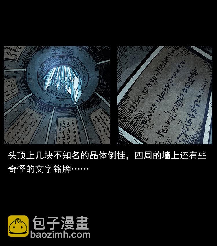 439 羽人通道45