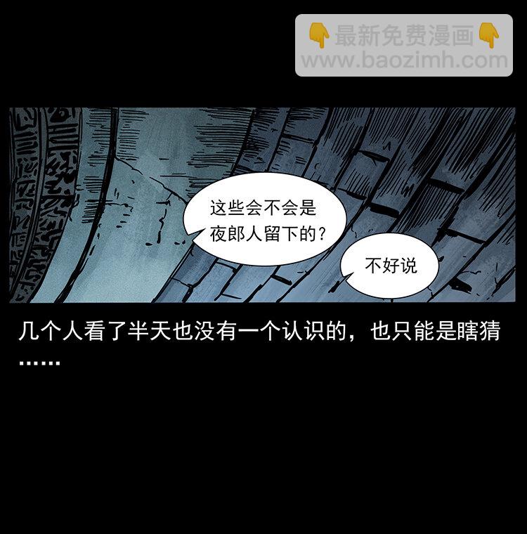 439 羽人通道50