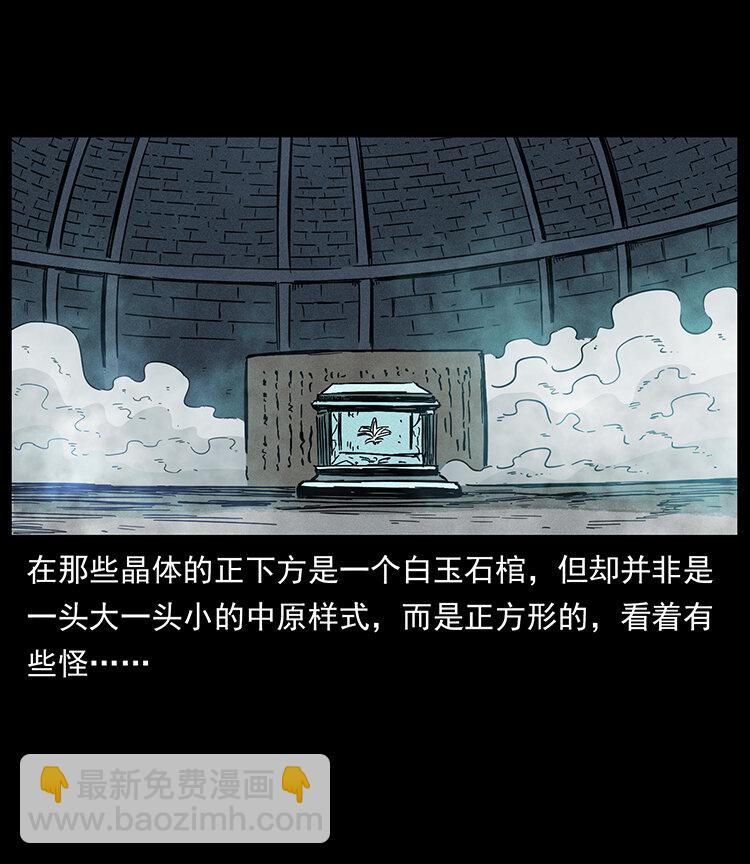 439 羽人通道51