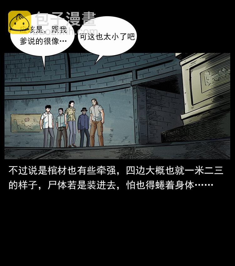 439 羽人通道52