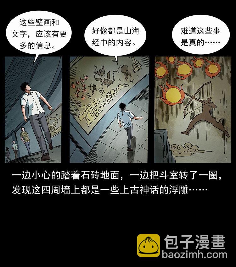 439 羽人通道55