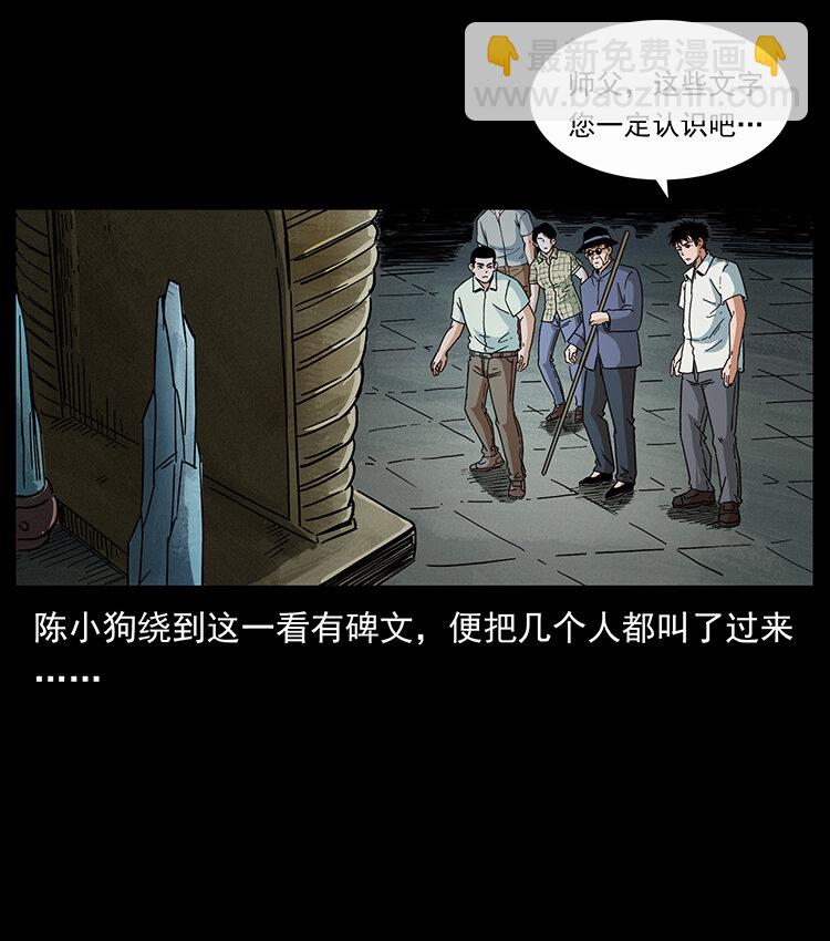 439 羽人通道57