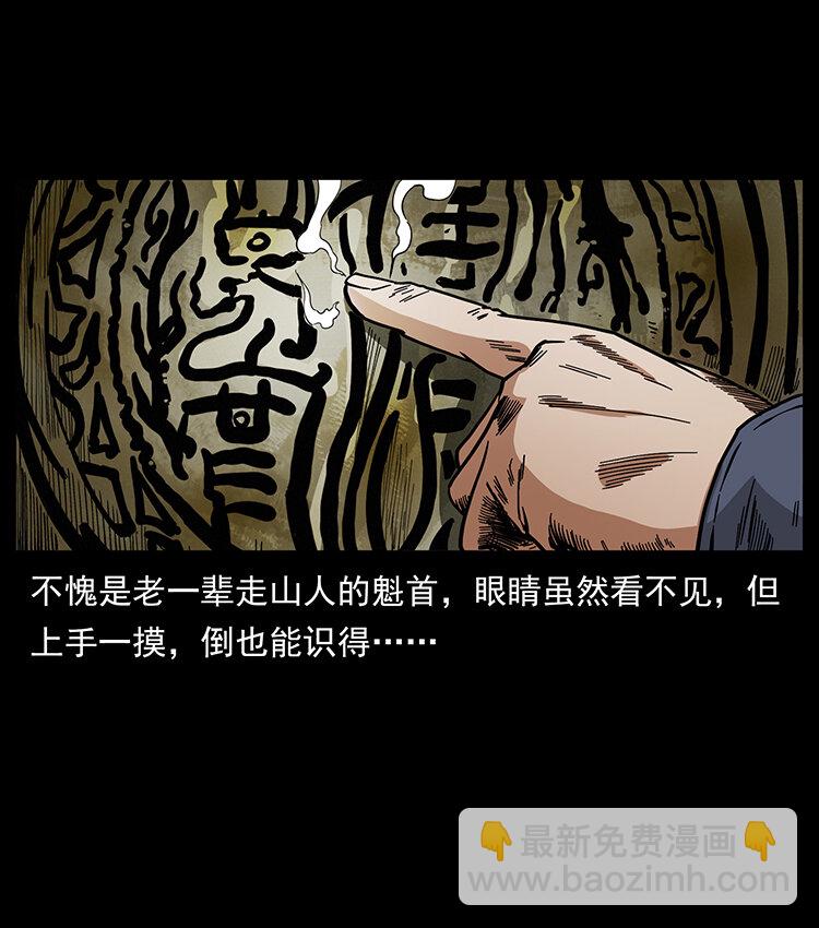 439 羽人通道59
