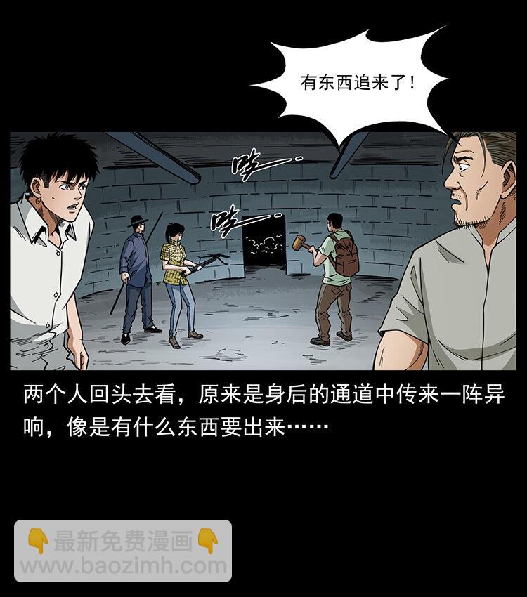 439 羽人通道6