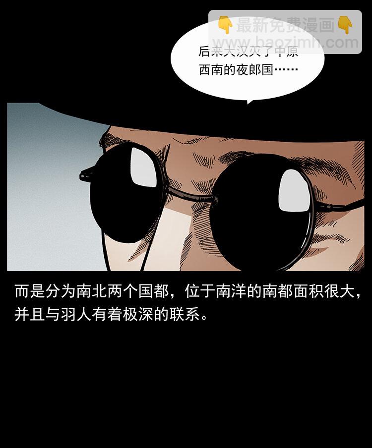 439 羽人通道62