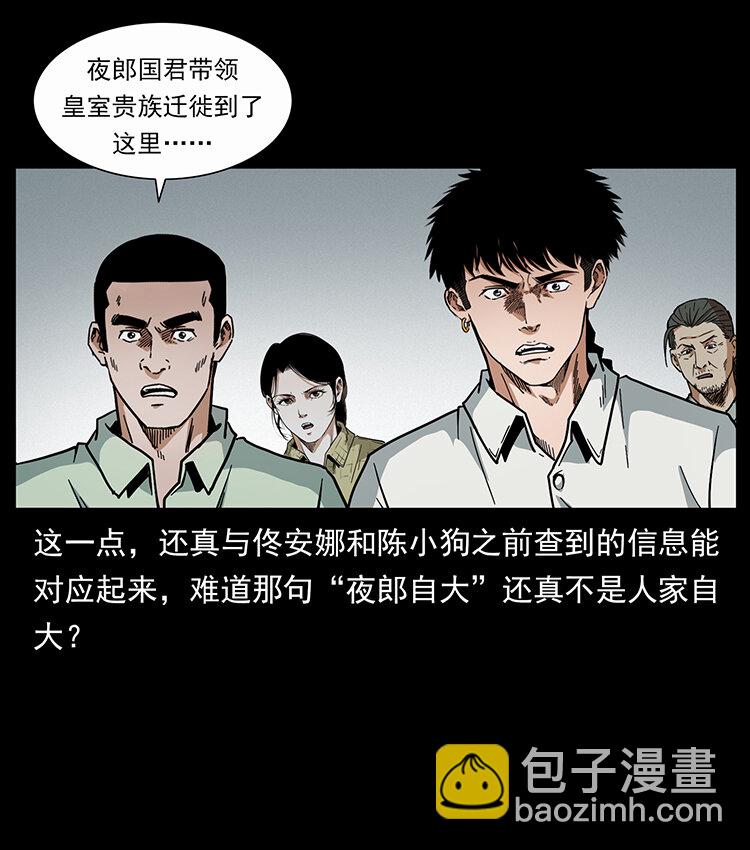 439 羽人通道63