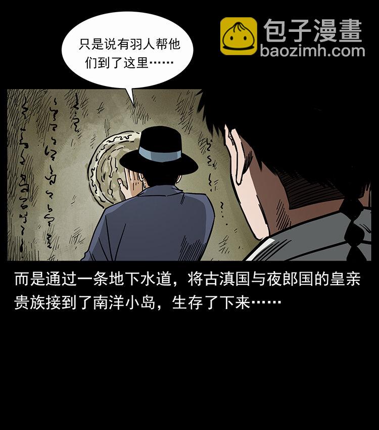 439 羽人通道65