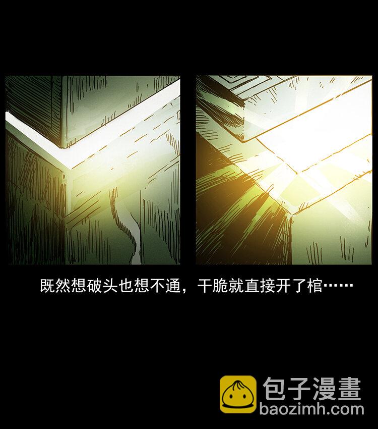 439 羽人通道71