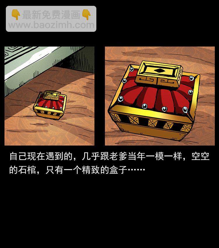 439 羽人通道73