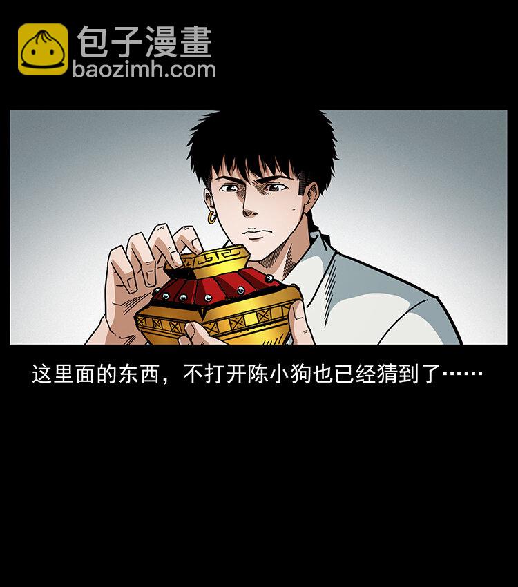 439 羽人通道74