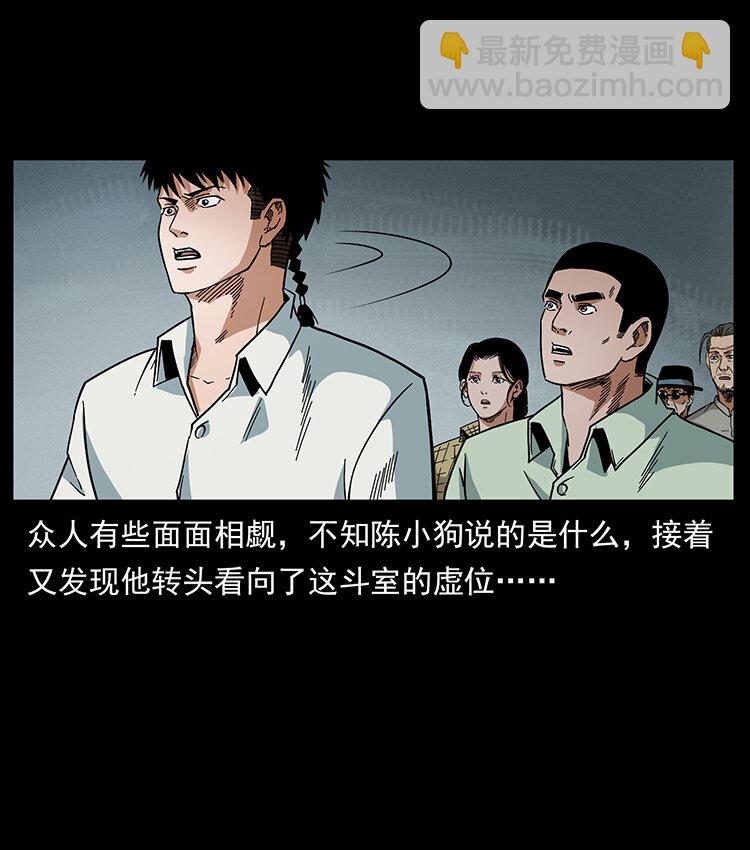 439 羽人通道76