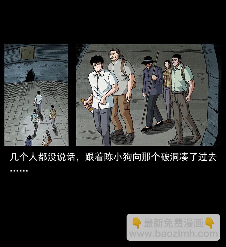 439 羽人通道78