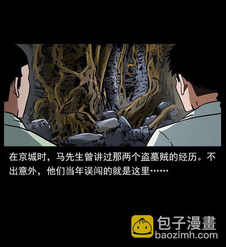 439 羽人通道80