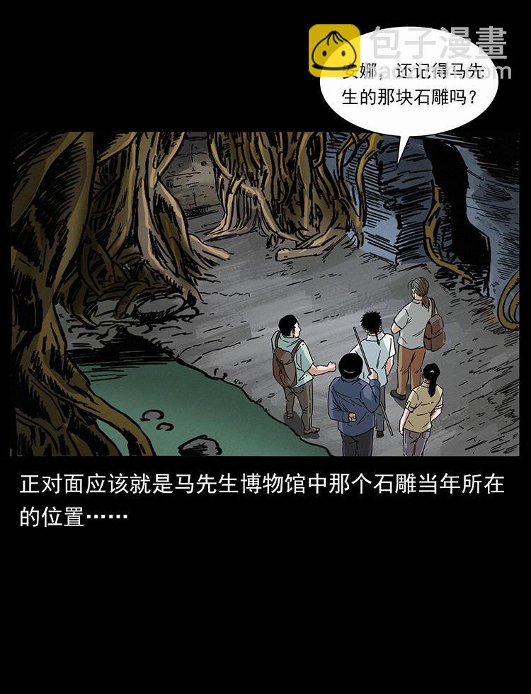 439 羽人通道81