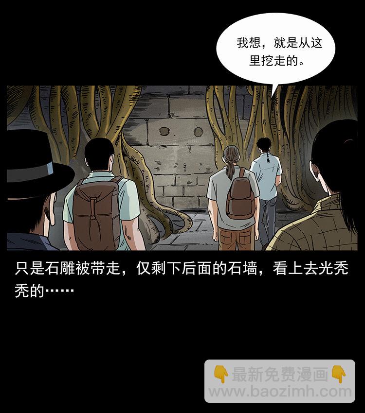 439 羽人通道82