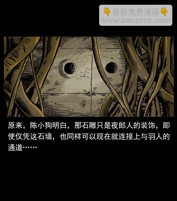 439 羽人通道84