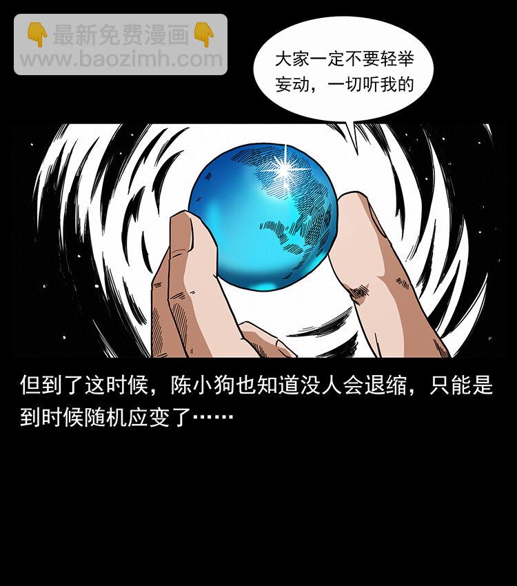 439 羽人通道87
