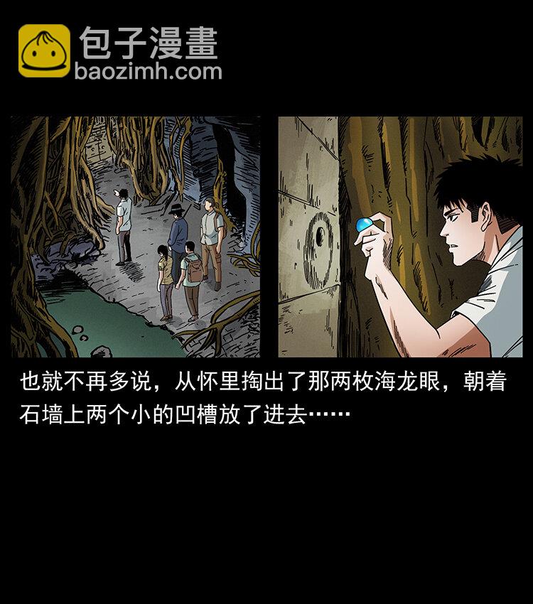 439 羽人通道88