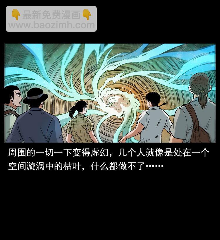 439 羽人通道91