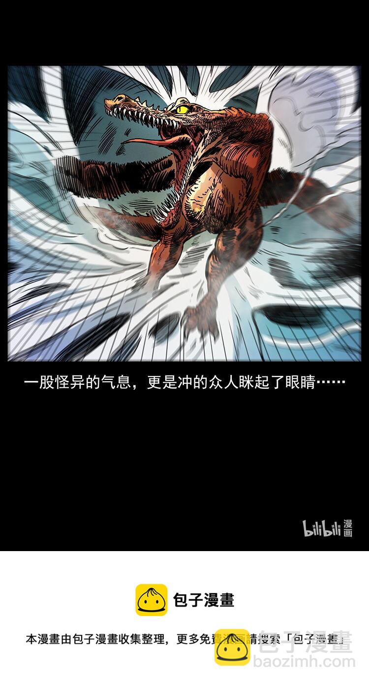 439 羽人通道92