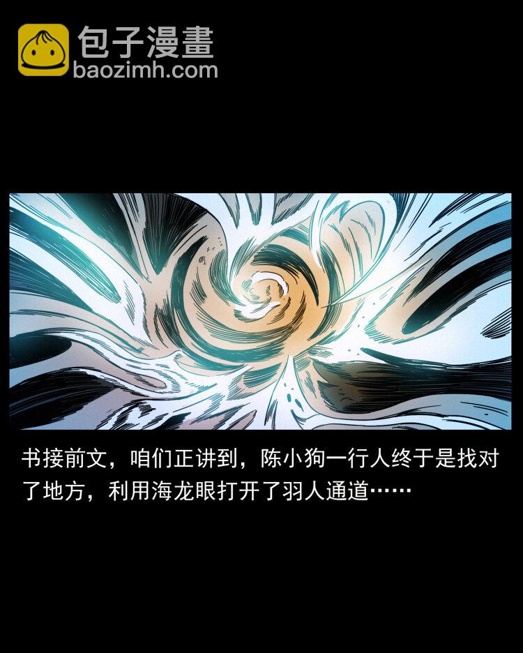 440 应天龙1