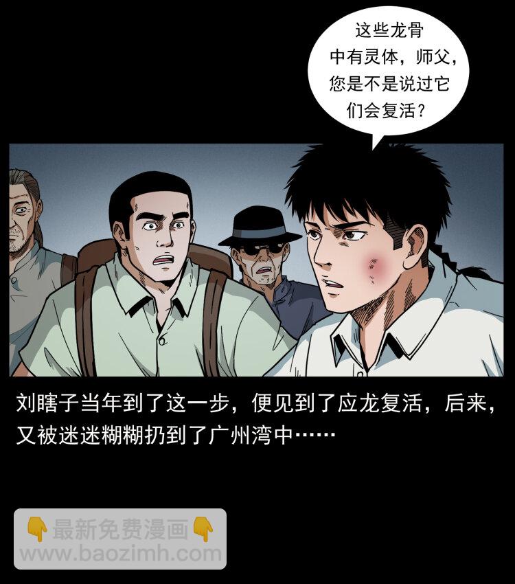 440 应天龙10