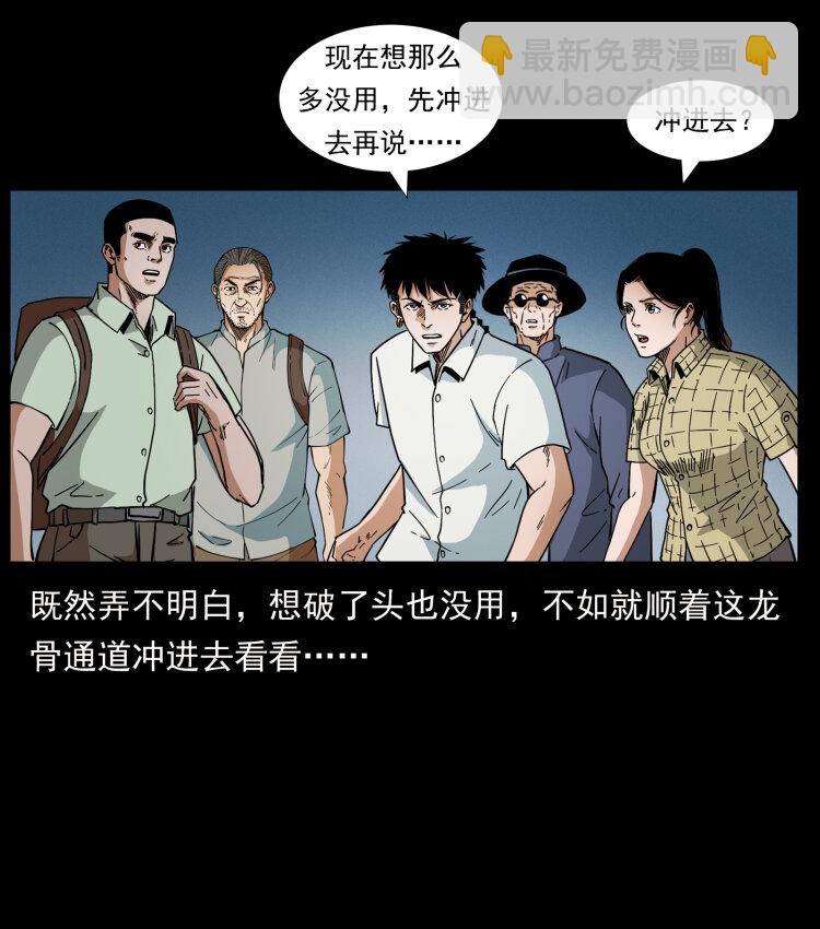 440 应天龙12