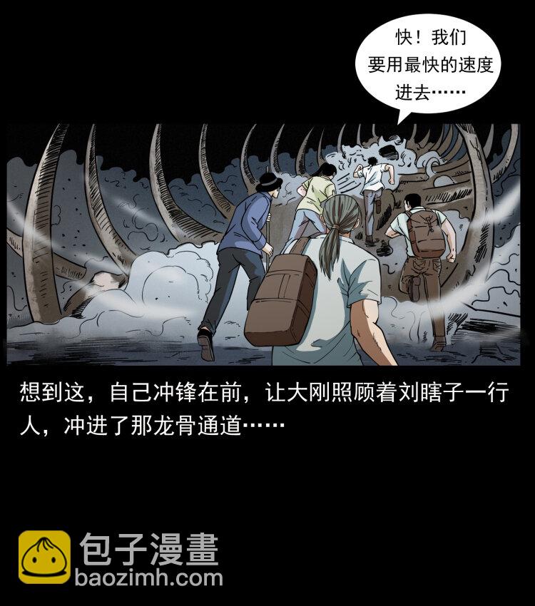 440 应天龙13