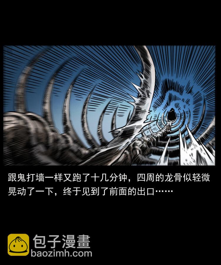 440 应天龙15