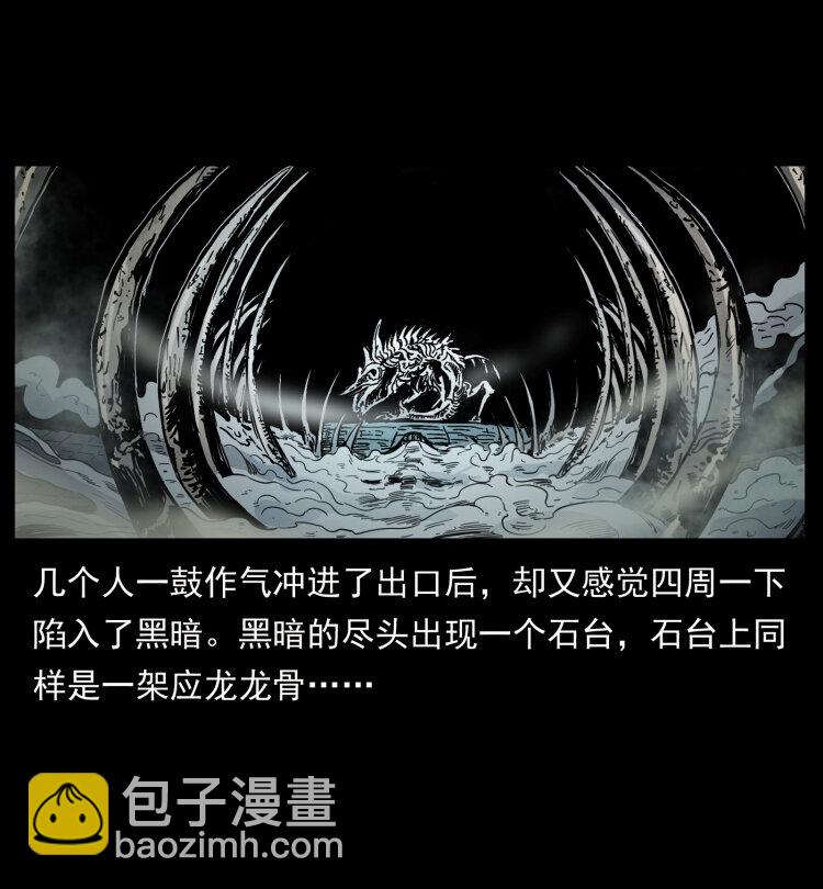 440 应天龙16