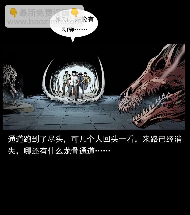 440 应天龙17