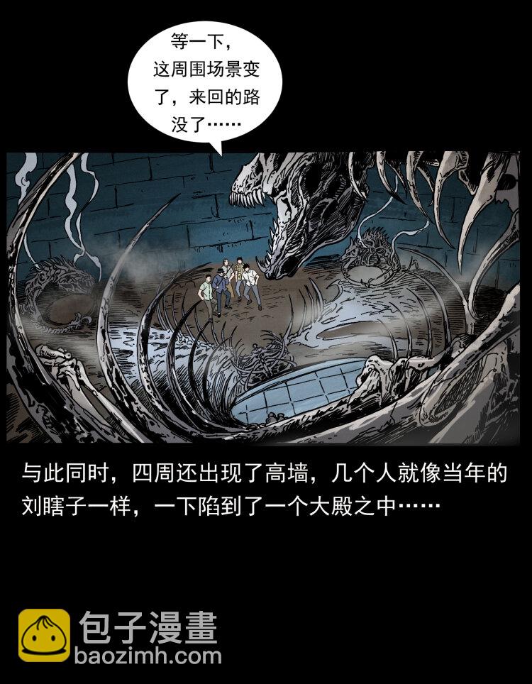 440 应天龙18
