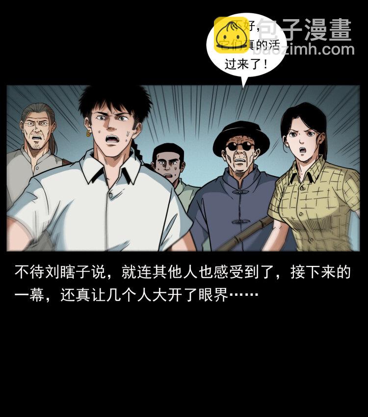 440 应天龙20
