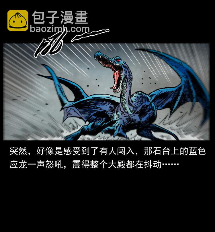 440 应天龙22