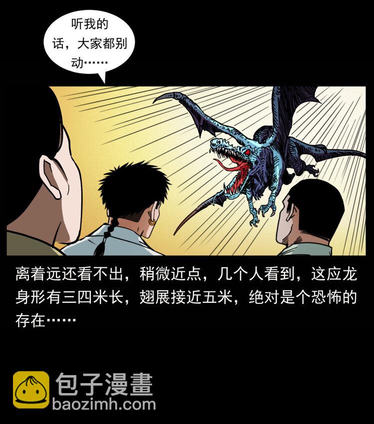 440 应天龙25