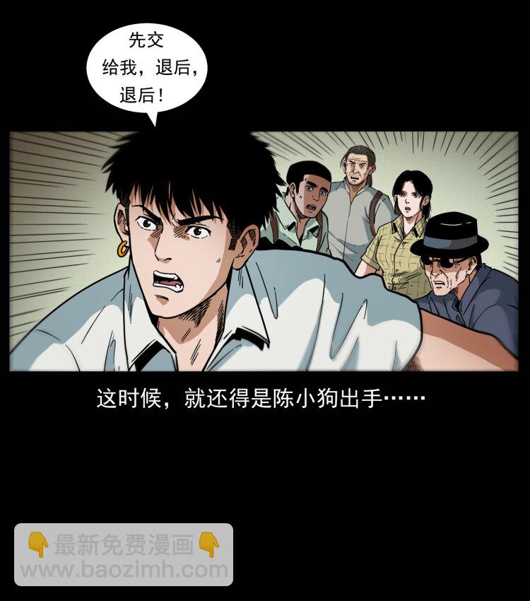 440 应天龙26